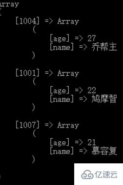 php对数组排序并保持键值不变的方法