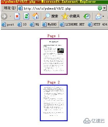 php实现pdf转换成图片的方法