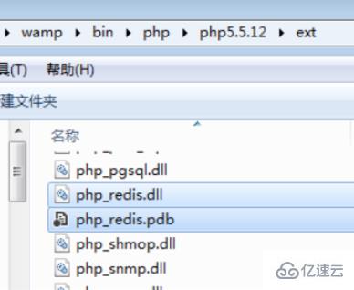 php安装redis扩展的方法