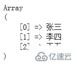 php中array_push()函数的使用方法