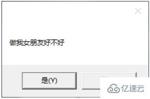 java简短表白的代码案例