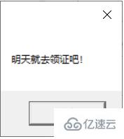 java简短表白的代码案例