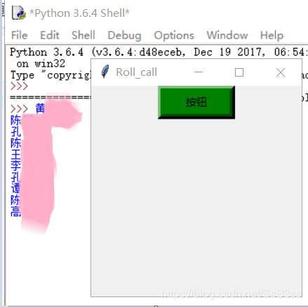 python利用tkinter实现随机点名界面