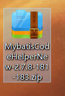 Intellij 下 mybatis 插件 MyBatisCodeHelperPro破解方法