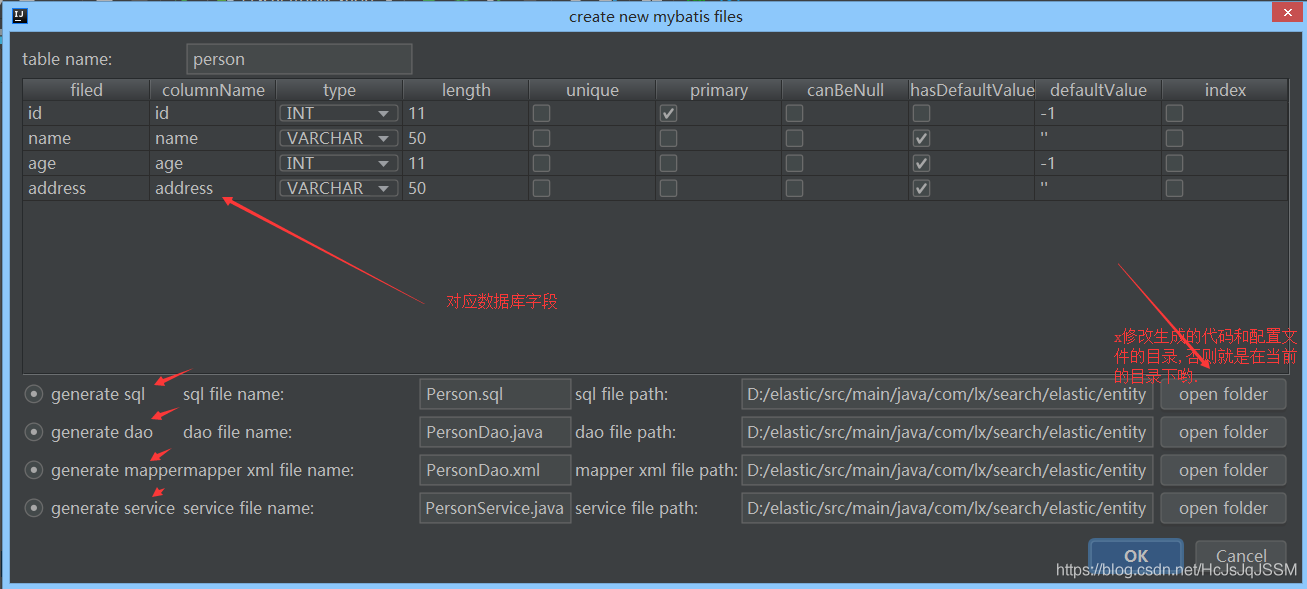 IDEA下使用MyBatisCodeHelper插件的方法