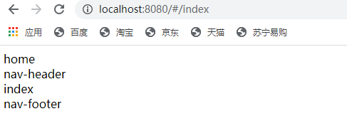 vue中重定向redirect:‘/index‘,不显示问题和跳转出错的解决方法