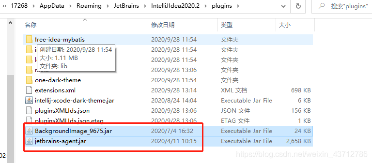 idea启动报错javax.imageio.IIOException怎么解决