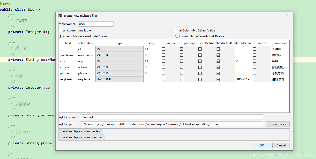 IDEA使用MyBatisCodeHelperPro来实现generator