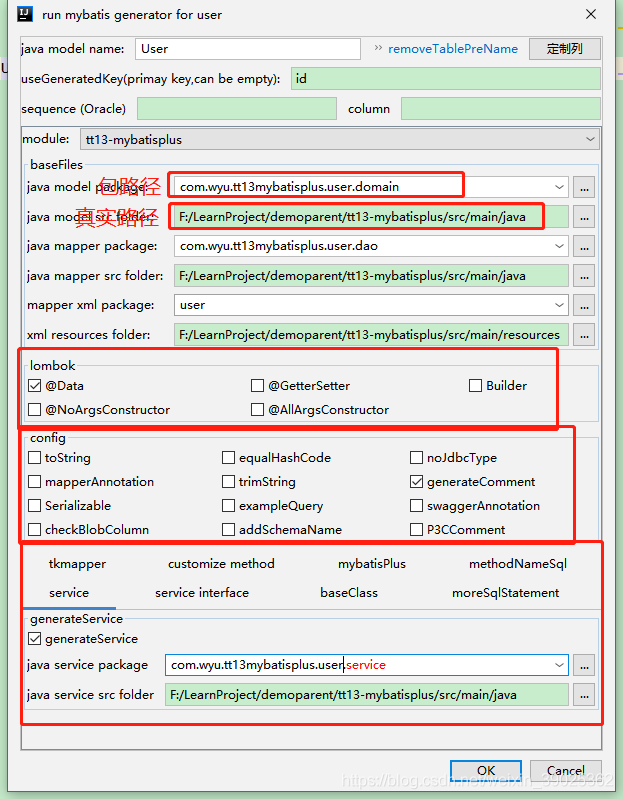 IDEA使用MyBatisCodeHelperPro来实现generator