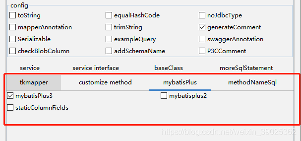 IDEA使用MyBatisCodeHelperPro来实现generator