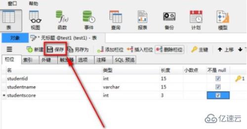 如何建立mysql數(shù)據(jù)庫表格