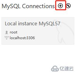 mysql登录数据库连接的方法