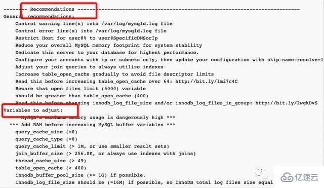 MySQL优化工具有哪些