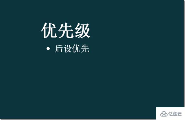 CSS中优先级和Stacking Context等高级特性是什么