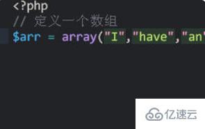 php将数字转换成字符串的方法