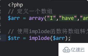 php将数字转换成字符串的方法