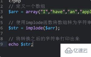 php将数字转换成字符串的方法