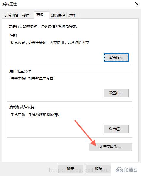 php怎么设置系统变量