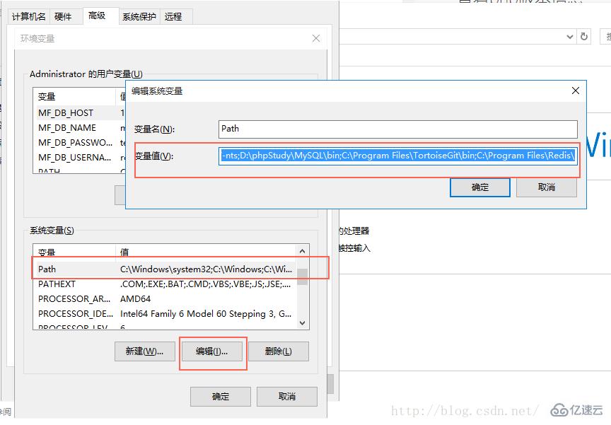 php怎么设置系统变量