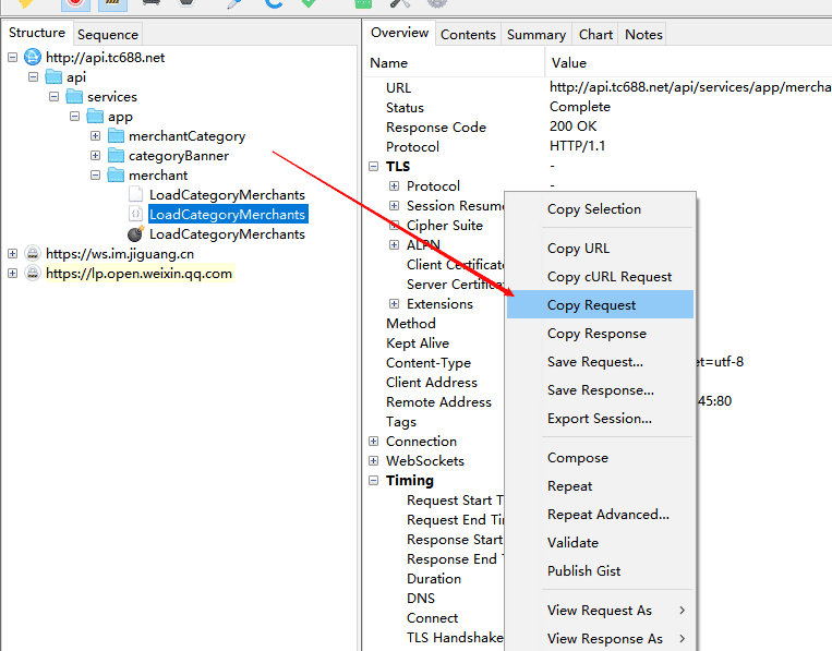 Python爬取微信小程序通用方法代碼實(shí)例詳解