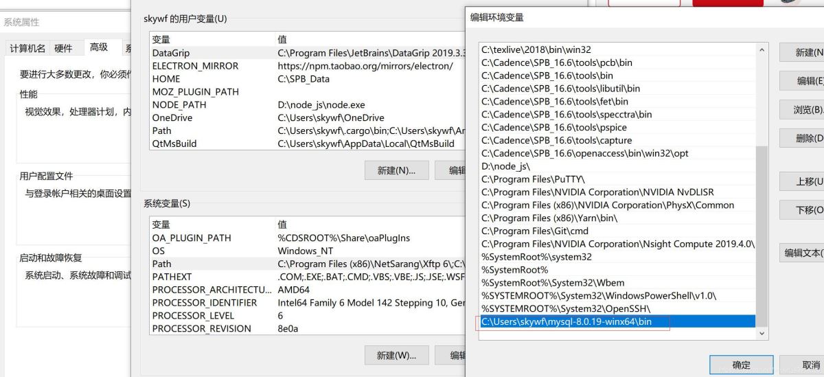 如何安裝和使用DataGrip