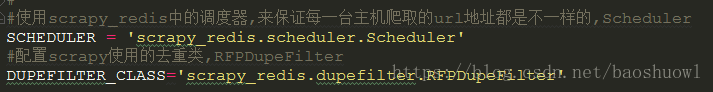 使用Scrapy基于scrapy_redis实现分布式爬虫部署