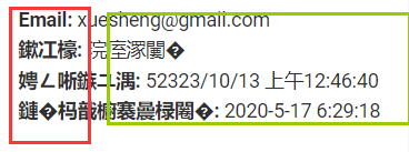 idea开发遇到javascript动态添加html元素时中文乱码的解决方法