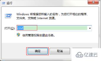 window连接mysql的方法