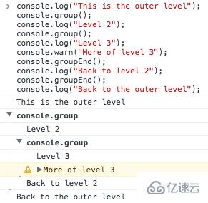 使用Console進行javascript調(diào)試的方法