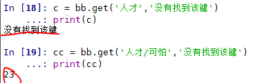 Python字典实现取键、值对的方法