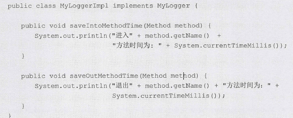 Spring AOP实现日志框架的示例