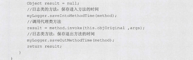 Spring AOP实现日志框架的示例