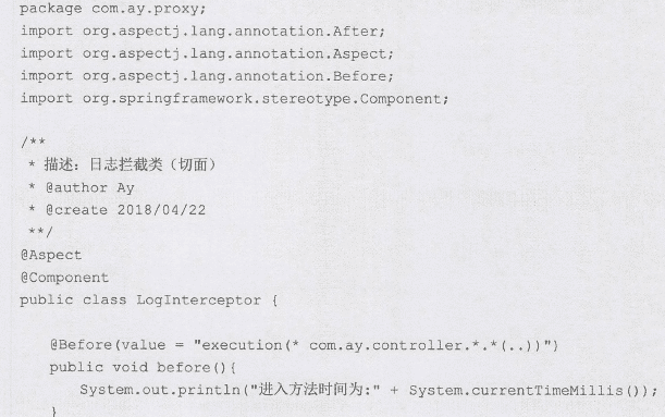 Spring AOP实现日志框架的示例