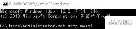 怎么停止mysql服务器