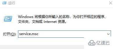 设置开机自启动mysql的方法