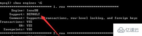 查看mysql默认存储引擎的方法