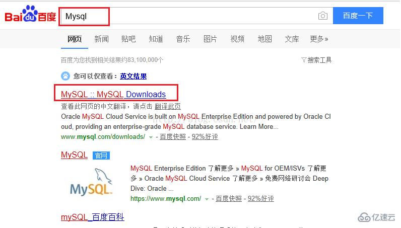 mysql官网下载源码包的方法