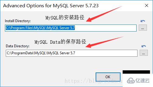 Mysql更改安裝路徑的方法