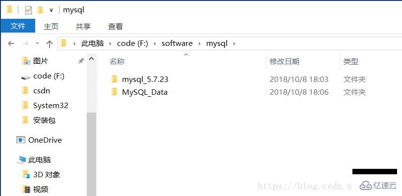 Mysql更改安裝路徑的方法