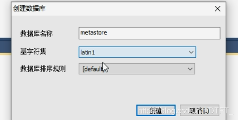 如何配置hive元数据到Mysql中