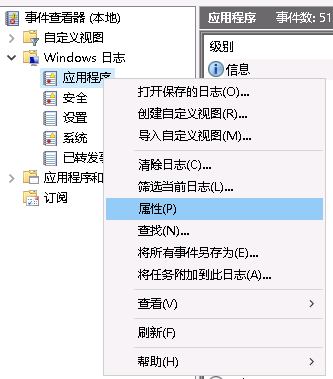 Windows 2016 服务器安全设置步骤