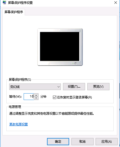 Windows 2016 服务器安全设置步骤