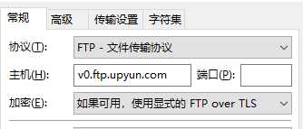 FTP、FTPS 与 SFTP的区别有哪些
