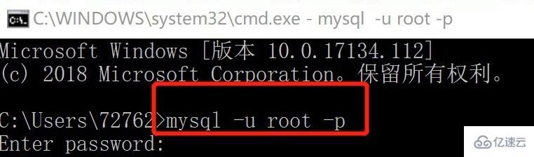 用命令开启mysql的方法