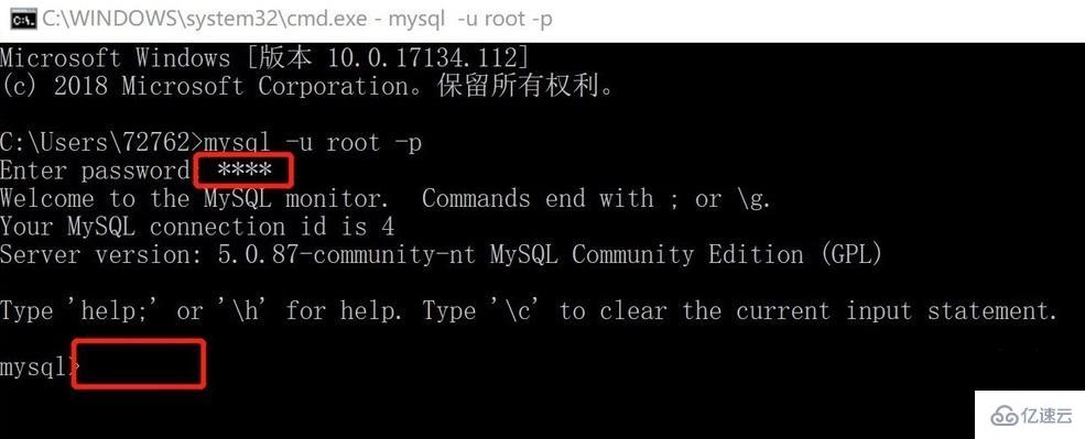 用命令开启mysql的方法