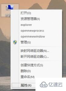 win7中php环境变量怎么设置