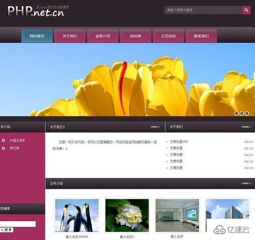 apache和php的集成安装环境有什么