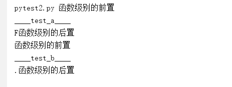 python单元测试框架pytest的使用方法