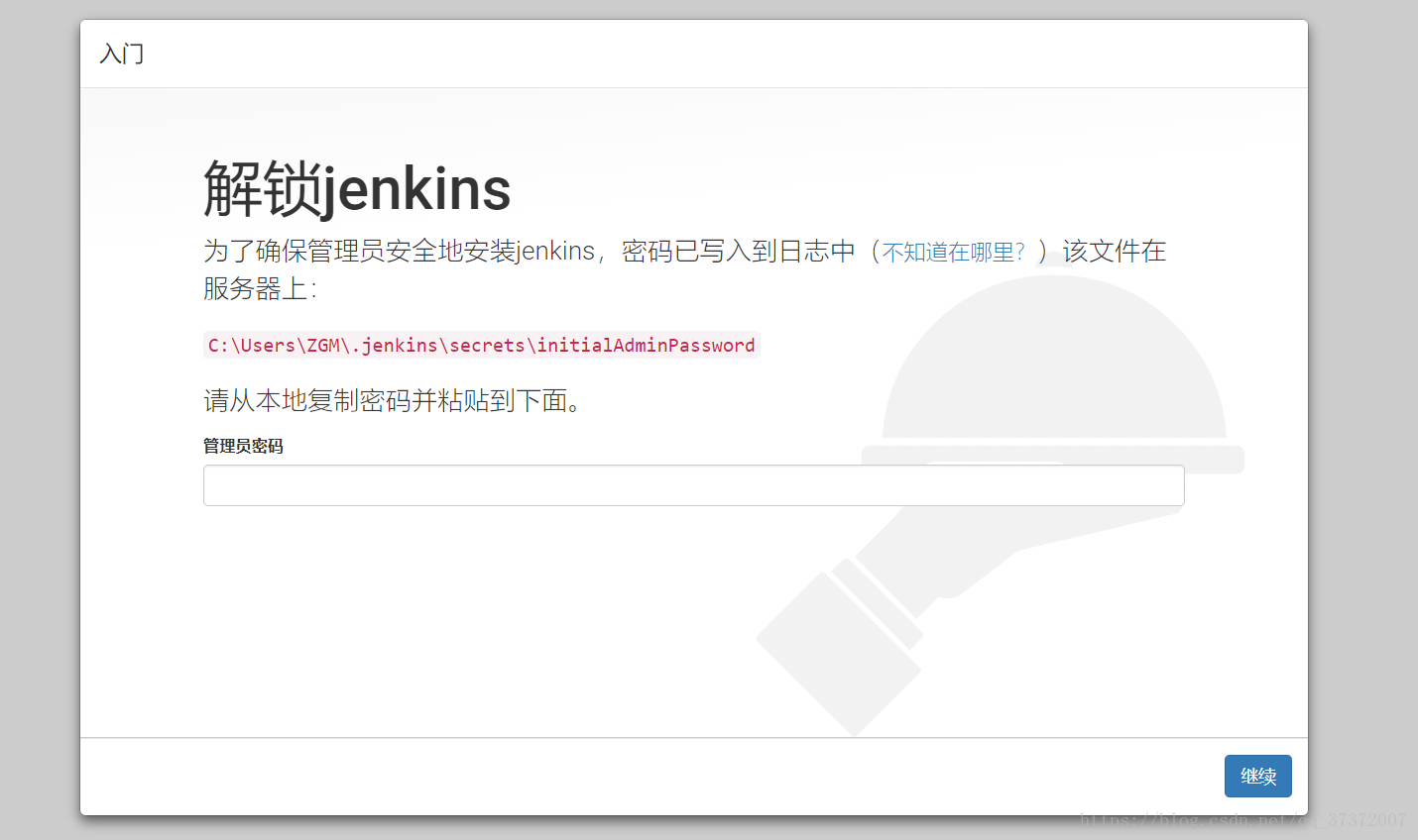 如何使用Jenkins实现自动化部署项目