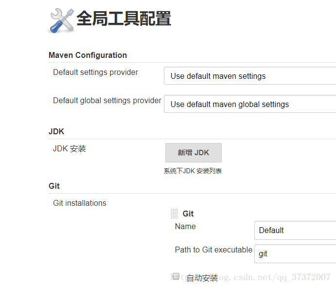 如何使用Jenkins实现自动化部署项目